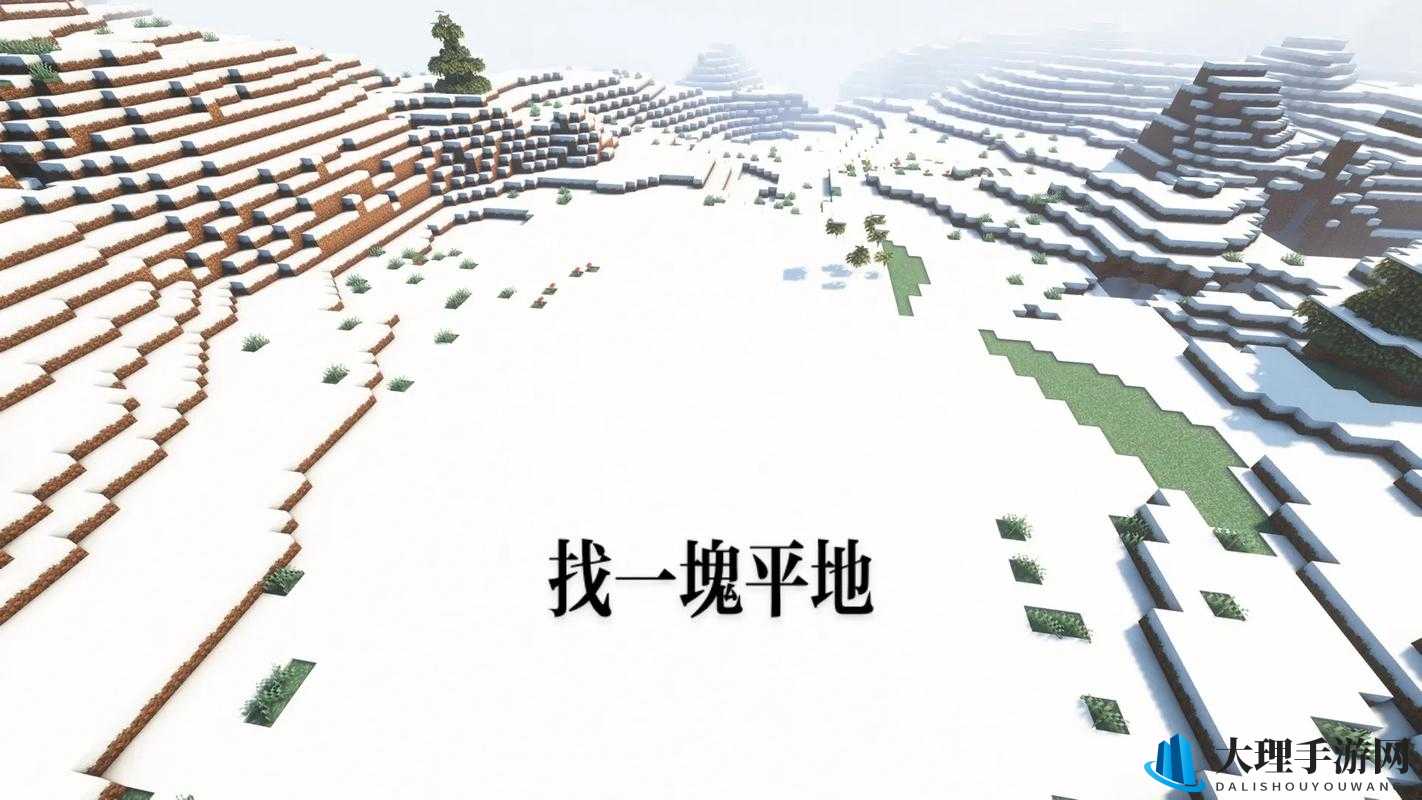 我的世界雪地小屋建造教程视频详解