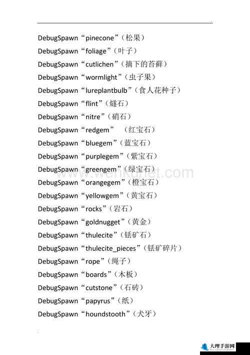 饥荒游戏中白蜘蛛的用途与属性代码图鉴详解