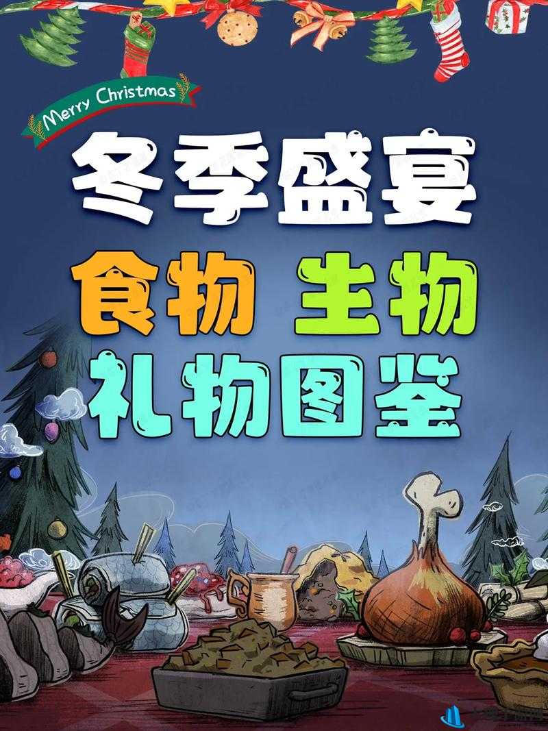 饥荒蓝色孢子全面解析，属性、用途及图鉴详解