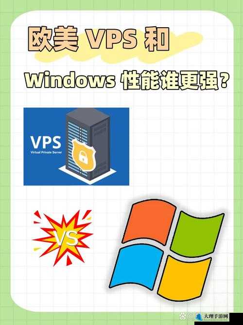 国产 VPSWINDOWS 精品：带来卓越的网络服务体验