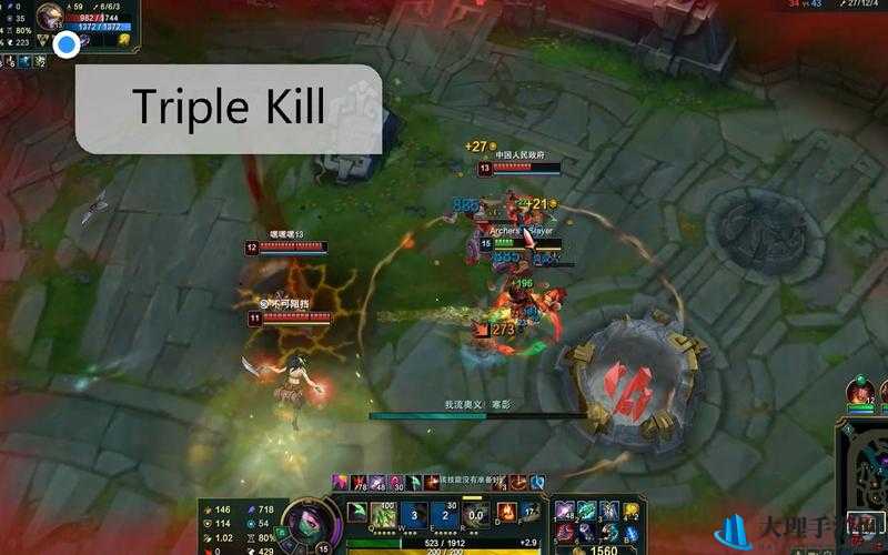 TripleKill ：在激烈战斗中展现超凡实力的决胜瞬间