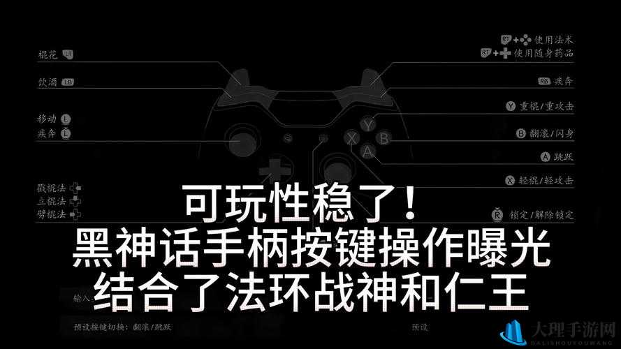 仁王游戏中如何实现隐身 隐身操作技巧详解